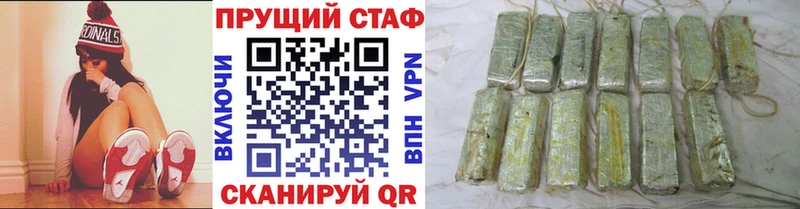 Сколько стоит Орлов КОКАИН  СОЛЬ  ГАШИШ  АМФЕТАМИН  Меф 