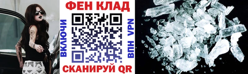 АМФ 97% Орлов
