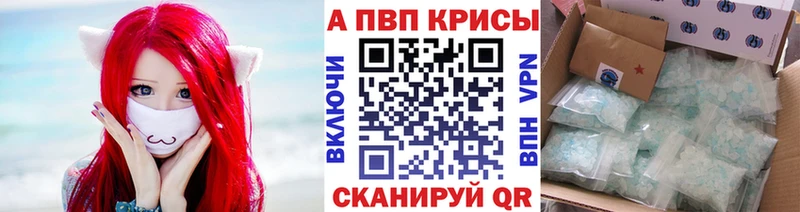 Alfa_PVP СК КРИС  Орлов 