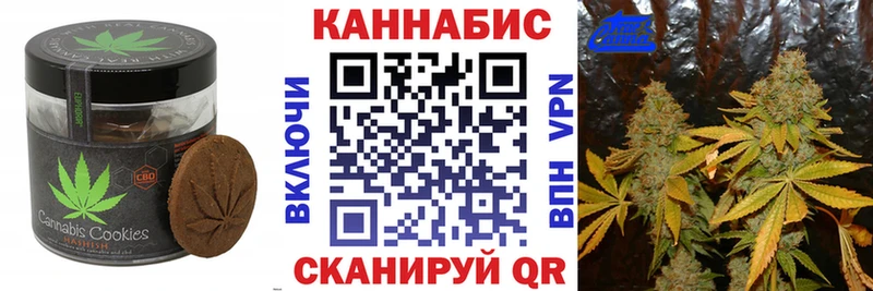 Еда ТГК марихуана Орлов