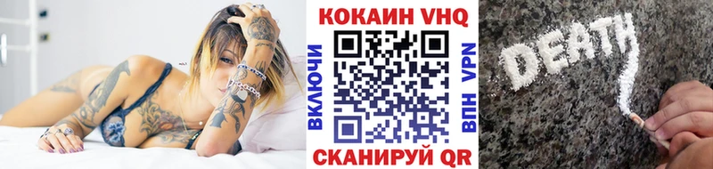 Кокаин 97% Орлов