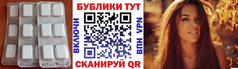 Экстази 99%  Орлов 