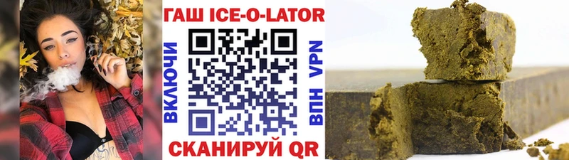 omg ссылка  Орлов  Гашиш VHQ 