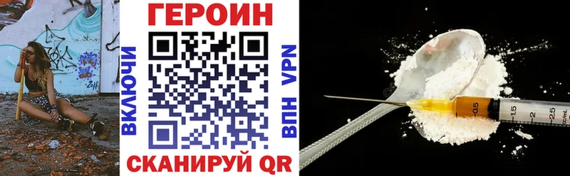 Героин VHQ  Орлов 