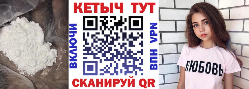 Кетамин VHQ  купить   Орлов 