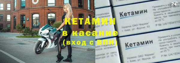 кристаллы Алексин