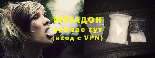 метадон Алзамай