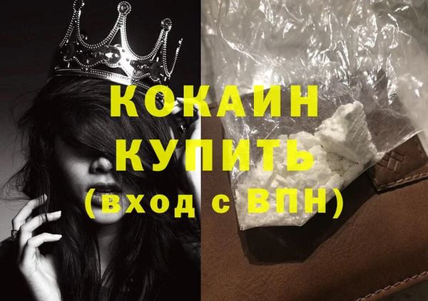 альфа пвп Грязи