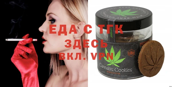 кристаллы Алексин