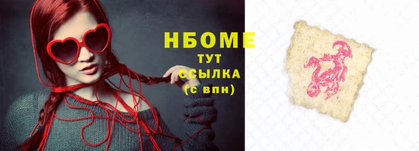 МДМА Алексеевка