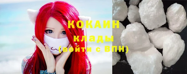 кристаллы Алексин