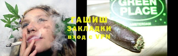 МДМА Алексеевка