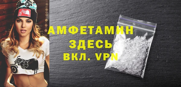 кристаллы Алексин