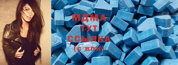 МДМА Алексеевка