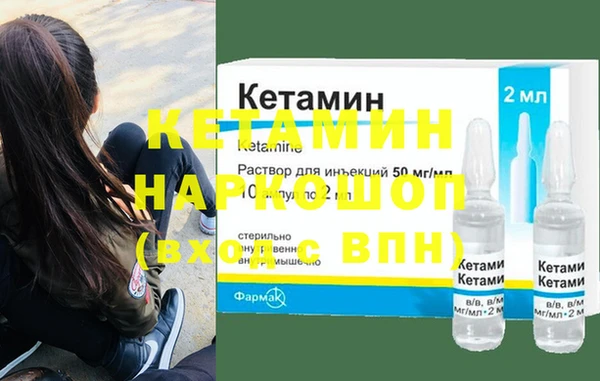 кристаллы Алексин