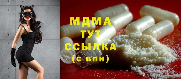 МДМА Алексеевка