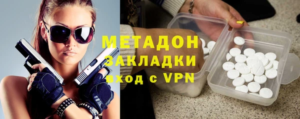 метадон Алзамай