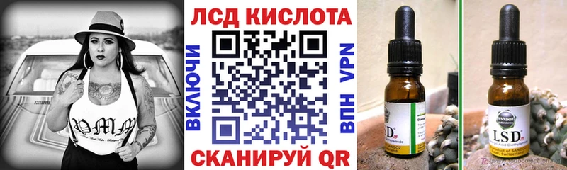 гидра вход  цена   Орлов  Марки N-bome 1,8мг 